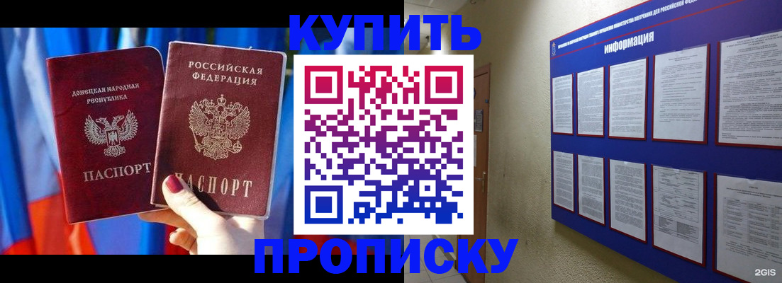 временная регистрация собственник в Киреевске