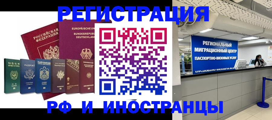 купить прописку в Киреевске
